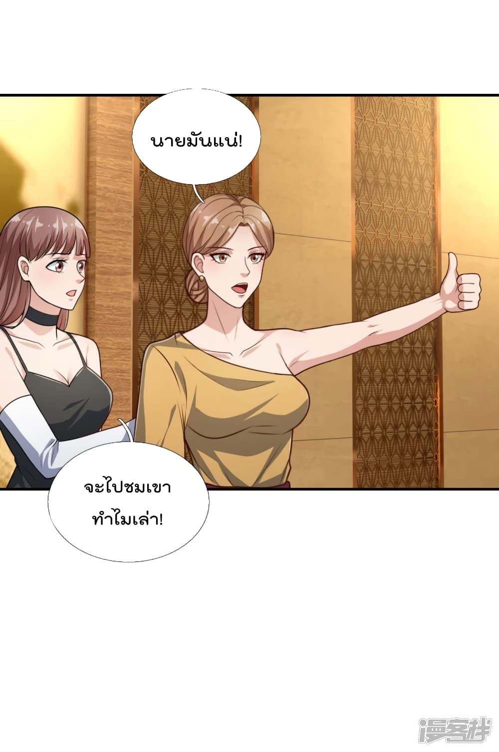 The Legend God of War in The City 109 (22)