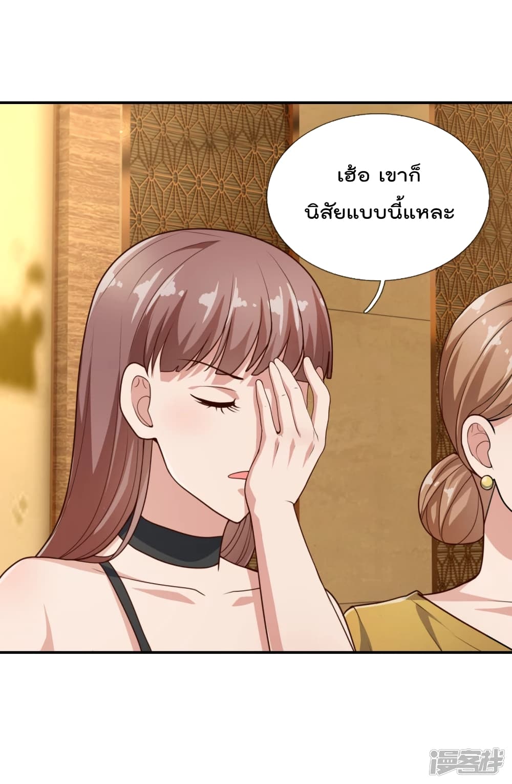 The Legend God of War in The City 109 (3)