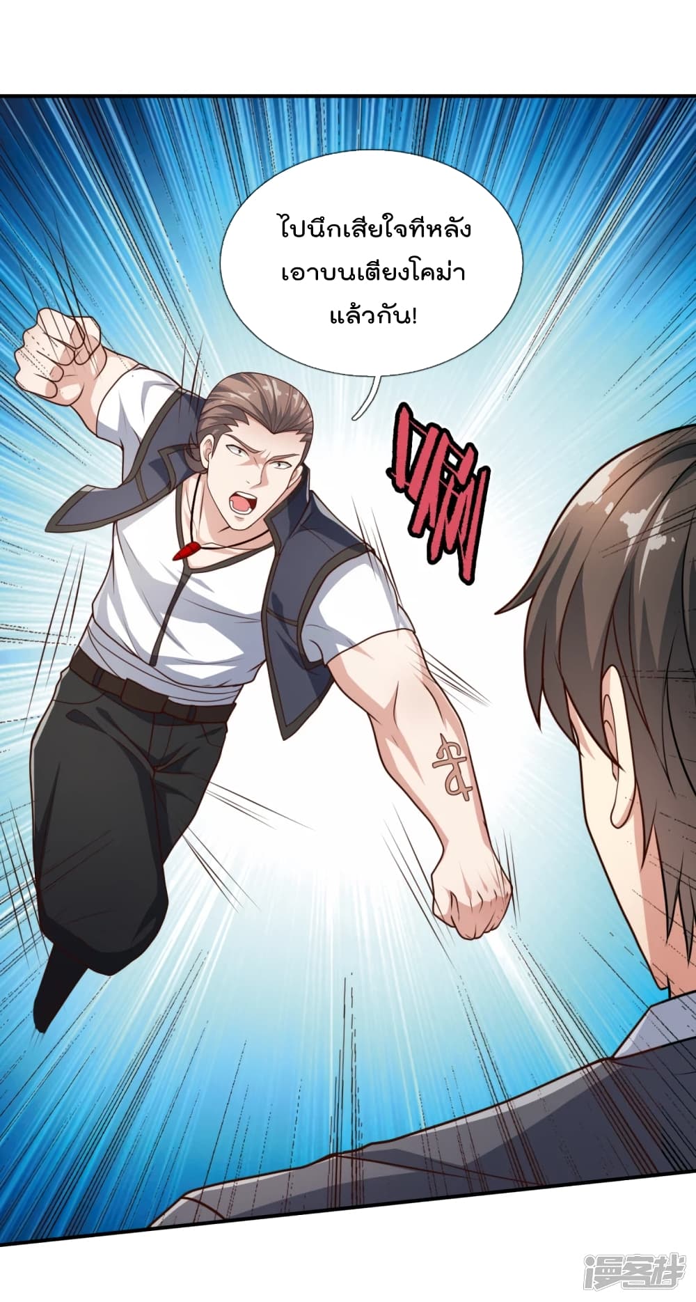 The Legend God of War in The City 109 (4)