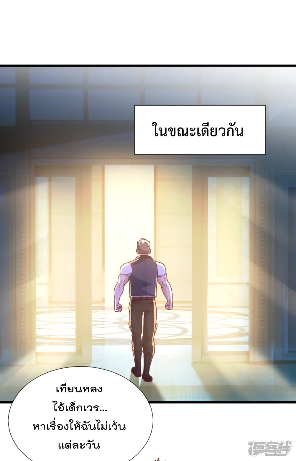 The Legend God of War in The City 110 (21)