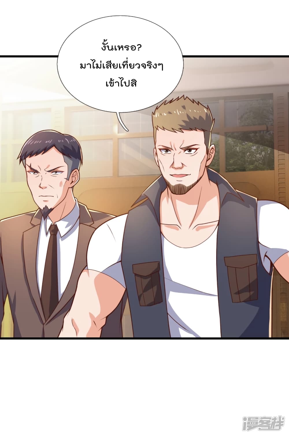 The Legend God of War in The City 110 (24)