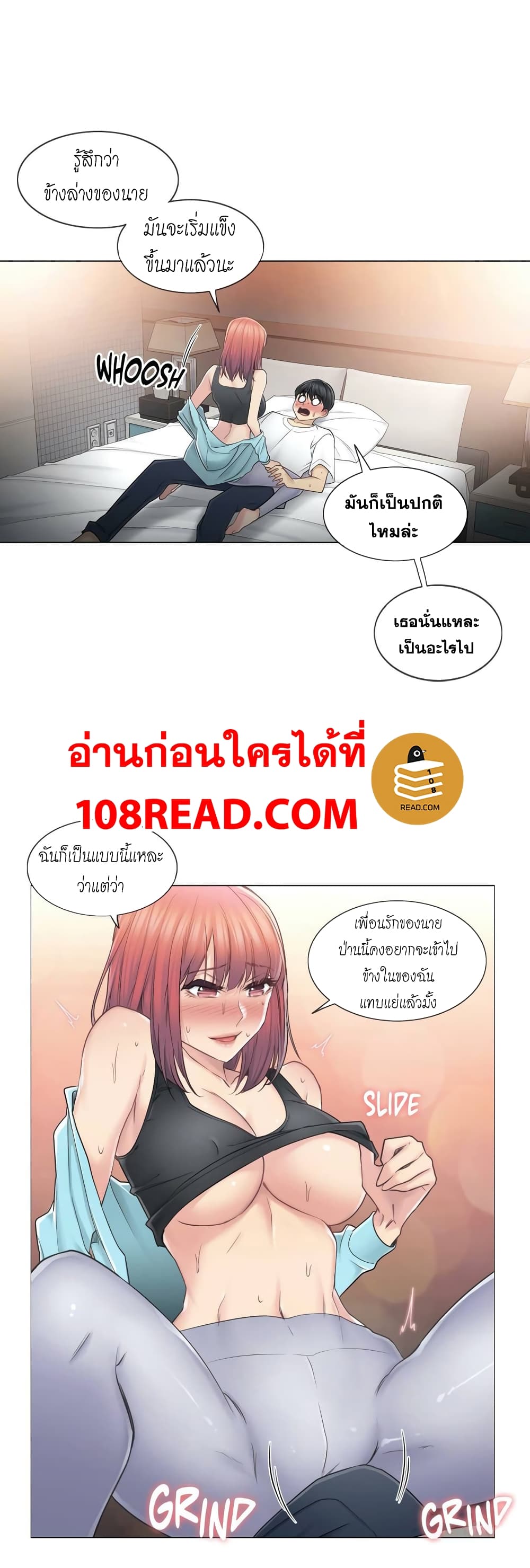 Touch To Unlock 44 (8)