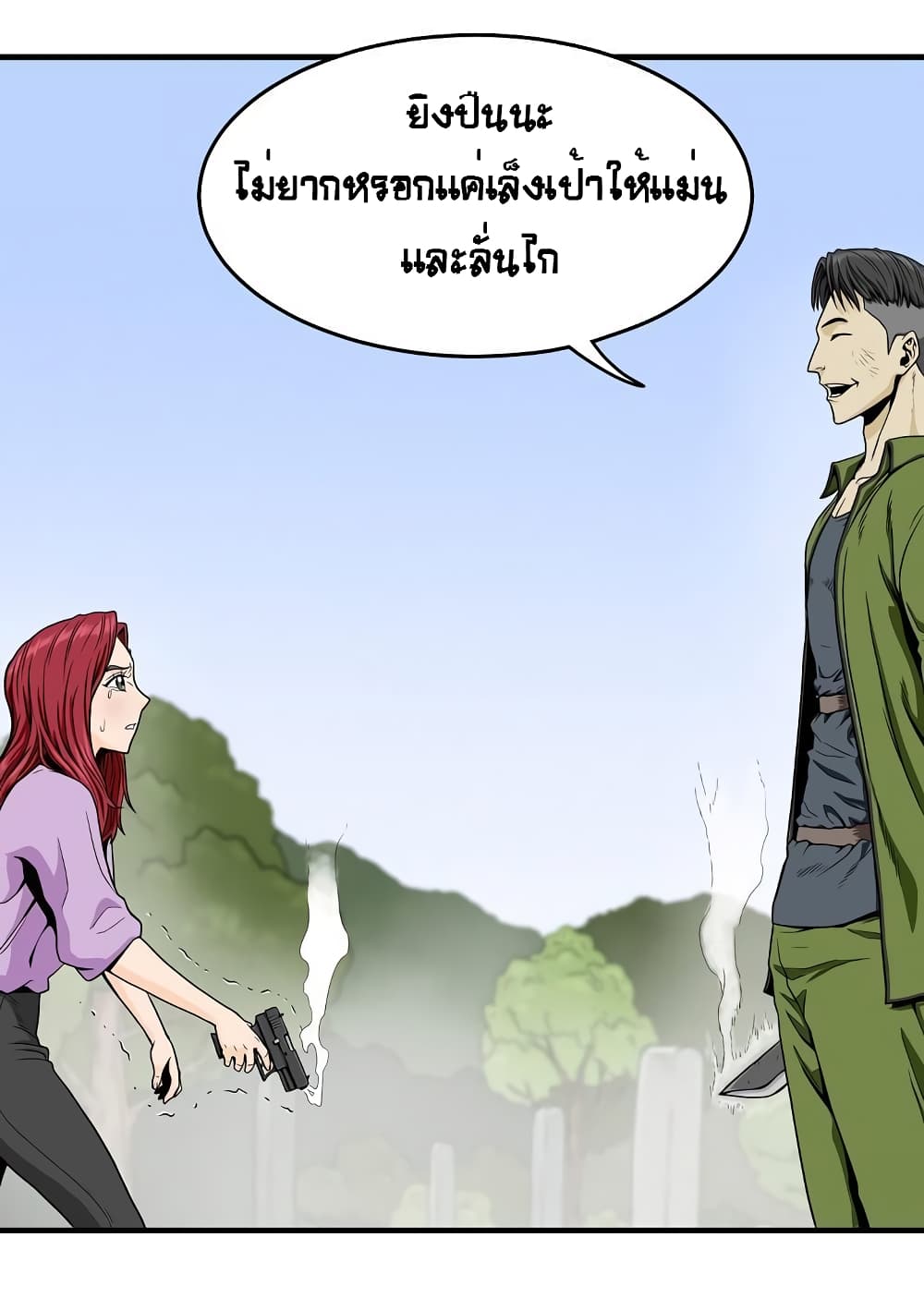 Ultimate Hunter Infinite 29 (1)