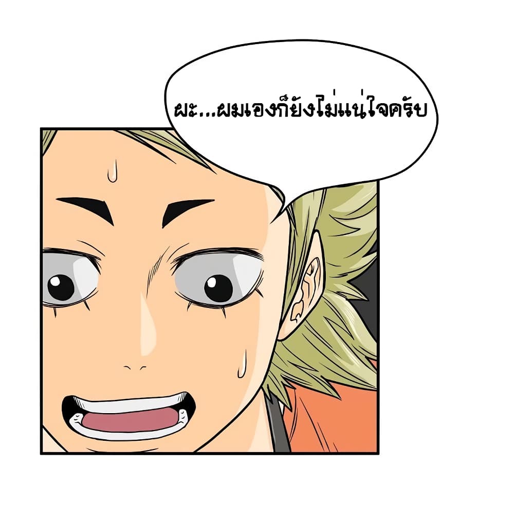 Ultimate Hunter Infinite 29 (12)