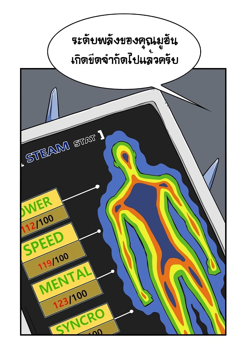 Ultimate Hunter Infinite 29 (13)