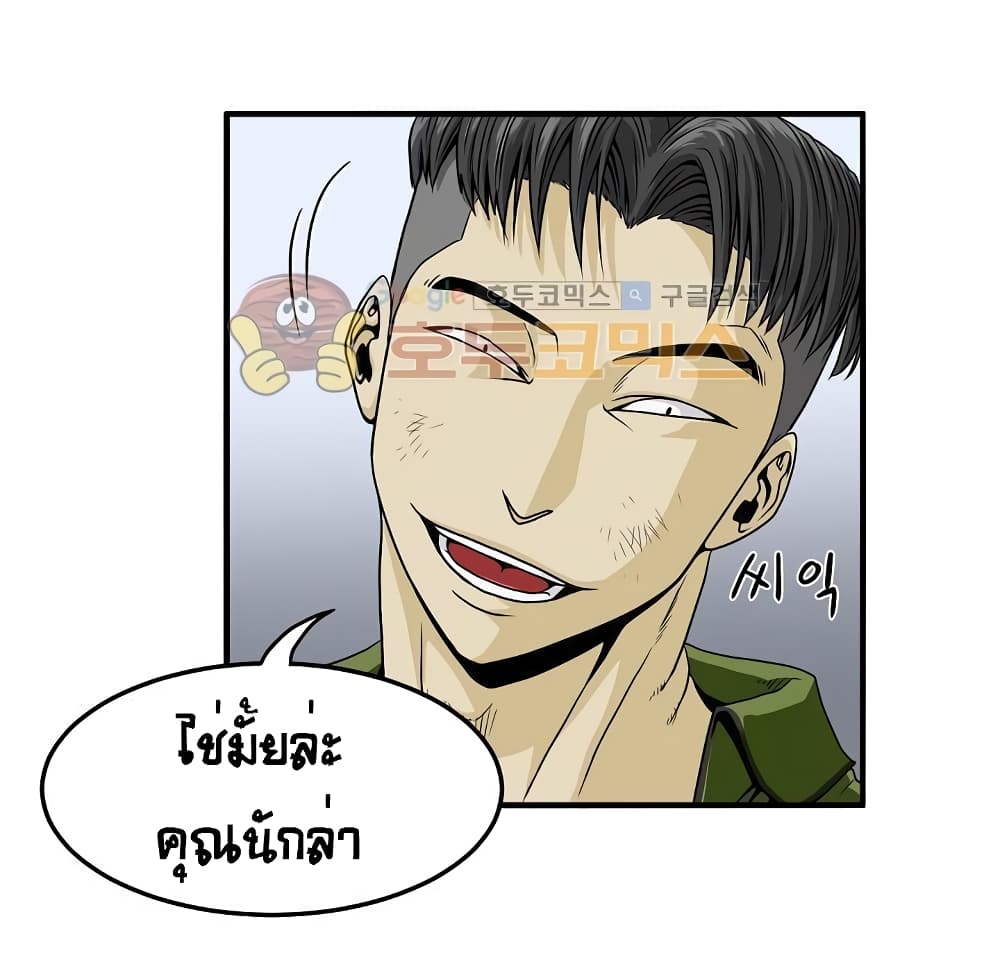 Ultimate Hunter Infinite 29 (2)