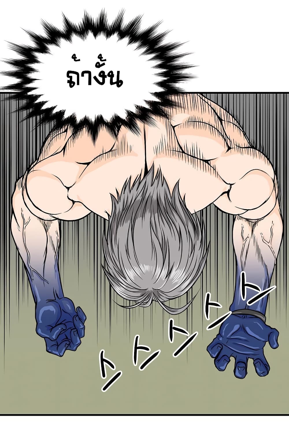 Ultimate Hunter Infinite 29 (23)
