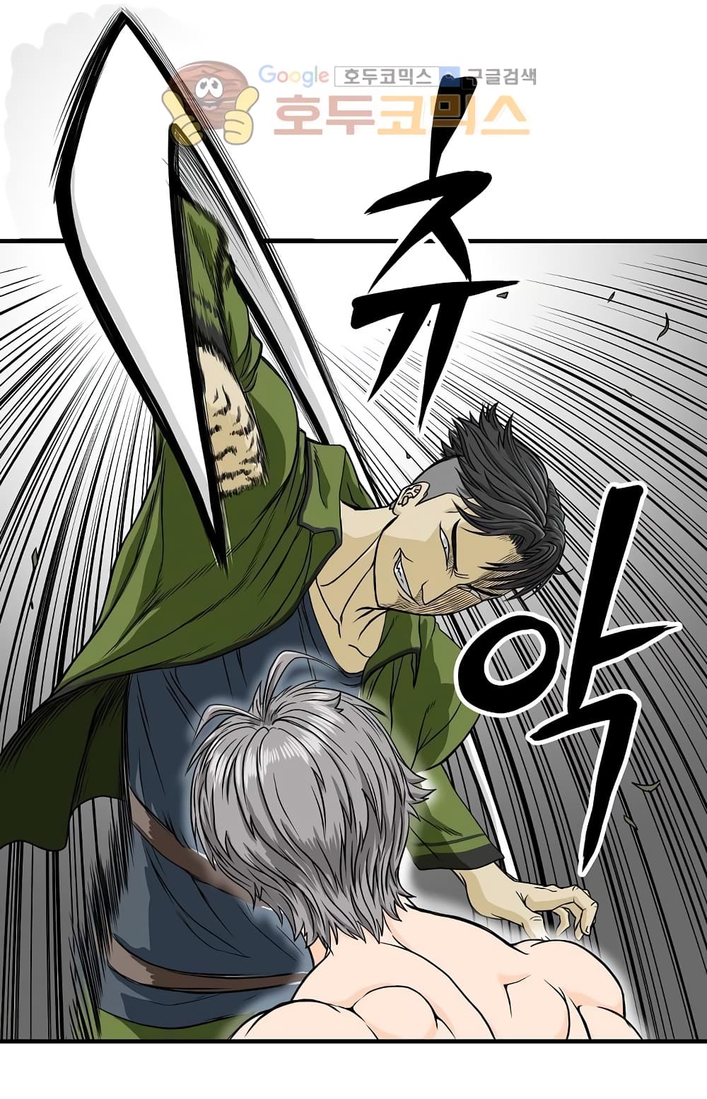 Ultimate Hunter Infinite 30 (2)
