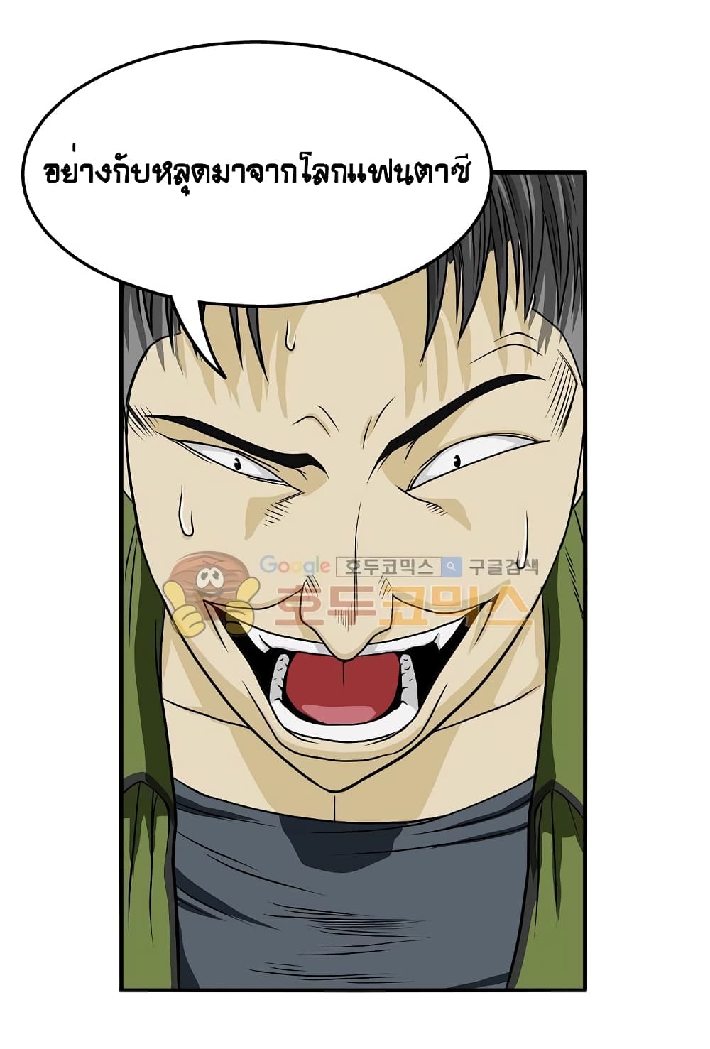 Ultimate Hunter Infinite 30 (29)