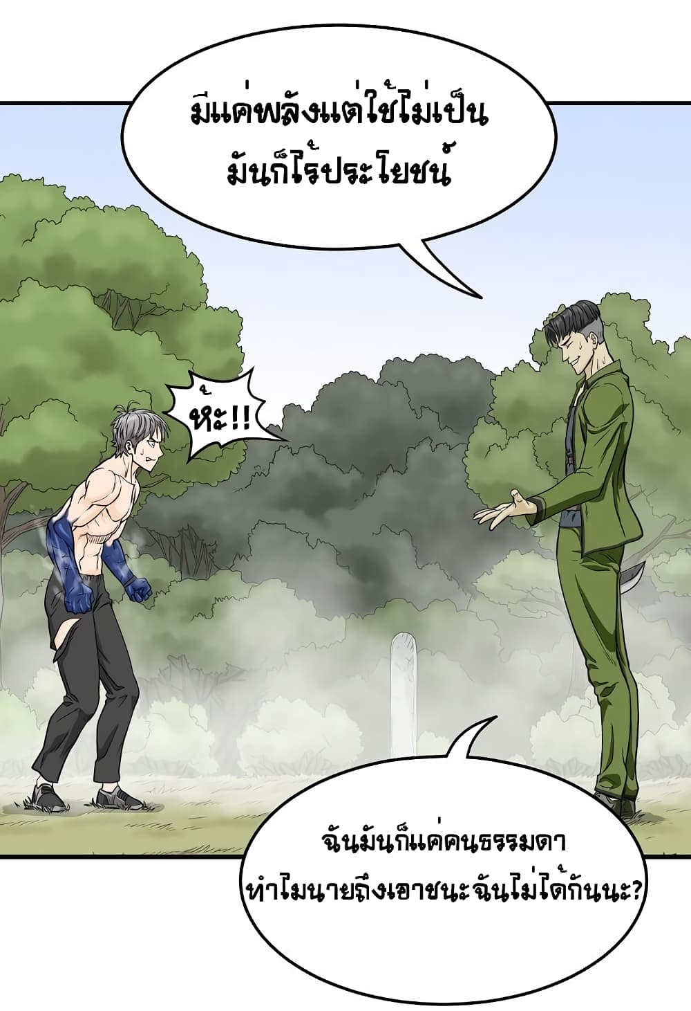 Ultimate Hunter Infinite 30 (30)
