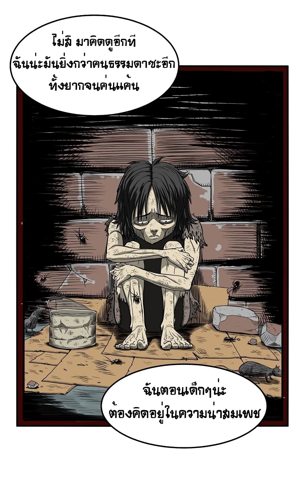 Ultimate Hunter Infinite 30 (31)