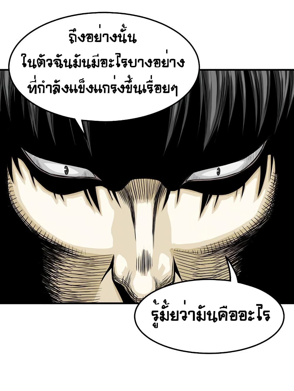 Ultimate Hunter Infinite 30 (32)