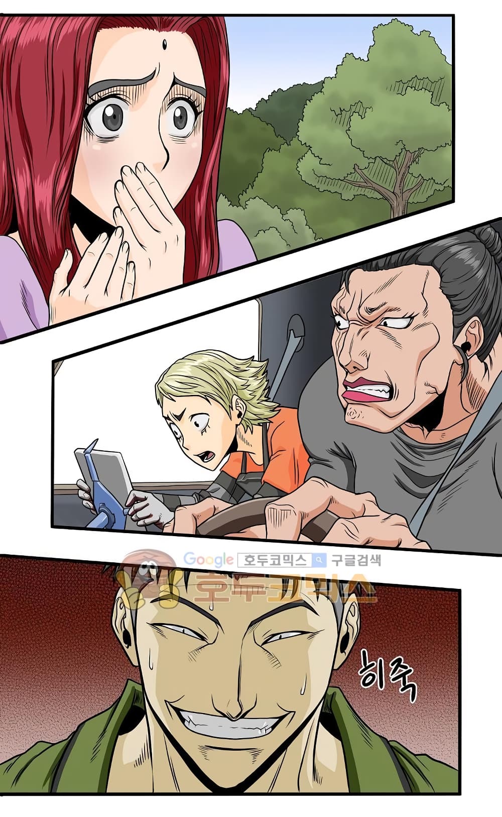 Ultimate Hunter Infinite 31 (16)