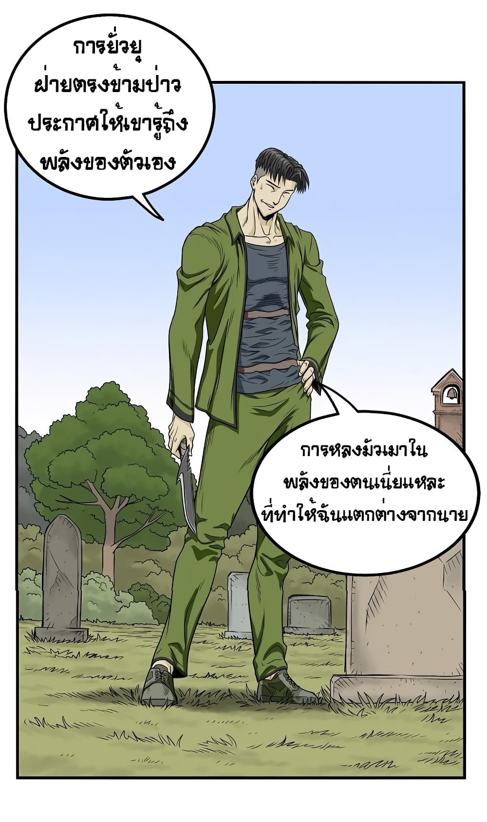 Ultimate Hunter Infinite 32 (1)