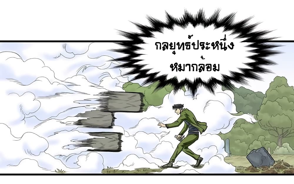 Ultimate Hunter Infinite 32 (19)
