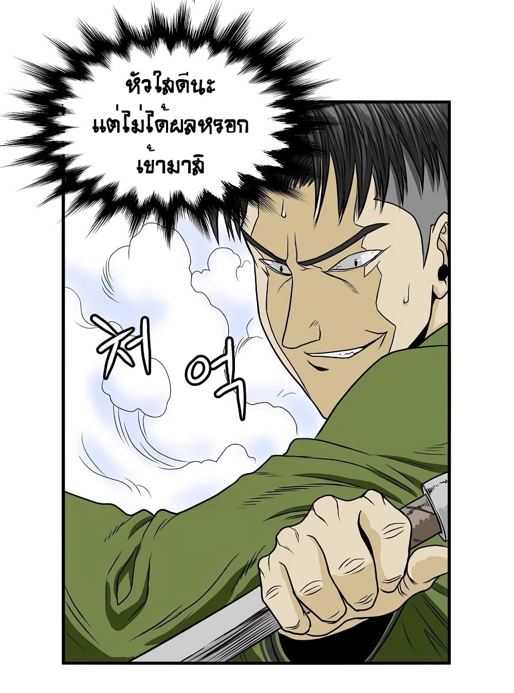 Ultimate Hunter Infinite 32 (21)
