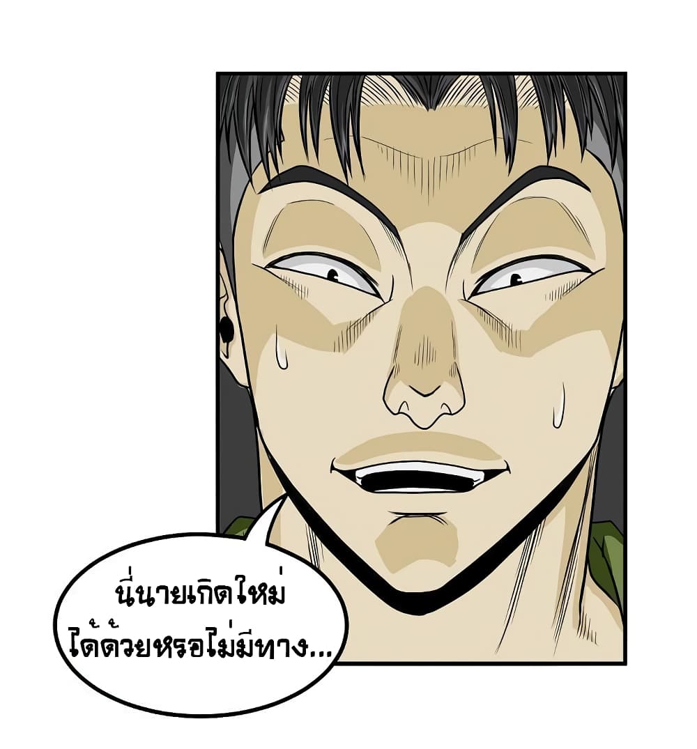 Ultimate Hunter Infinite 32 (8)