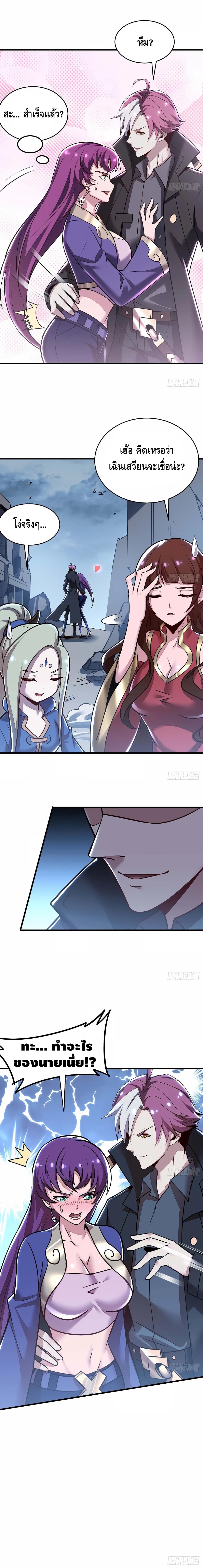 Undead King Beyond 100 (8)