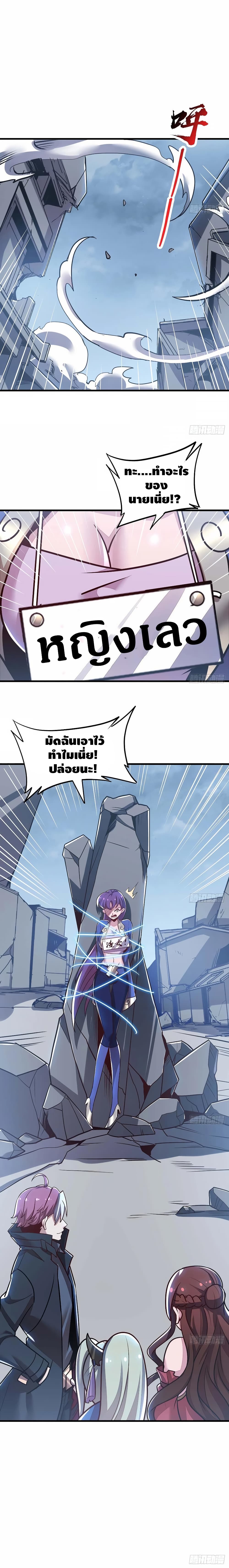 Undead King Beyond 101 (10)
