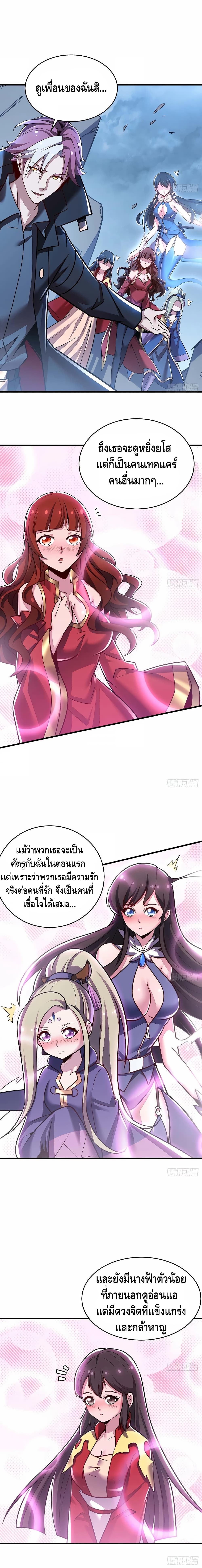Undead King Beyond 101 (8)
