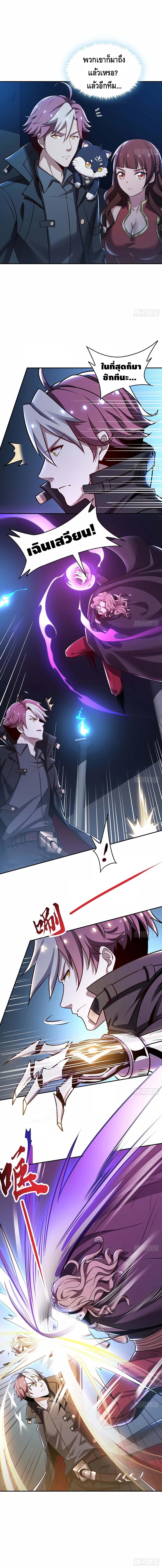 Undead King Beyond 102 (6)