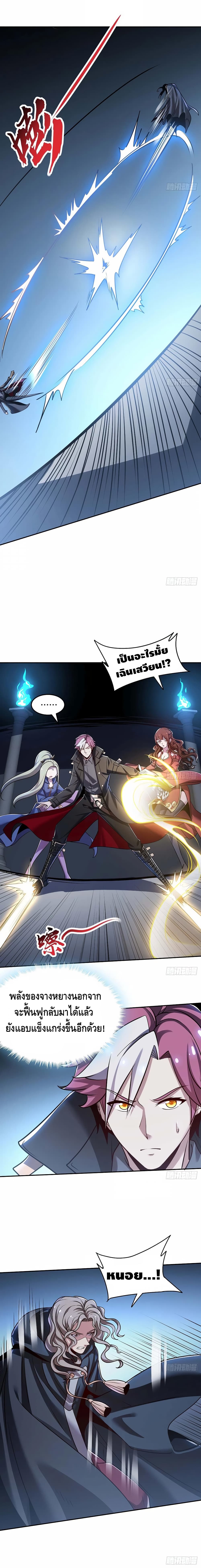 Undead King Beyond 102 (7)