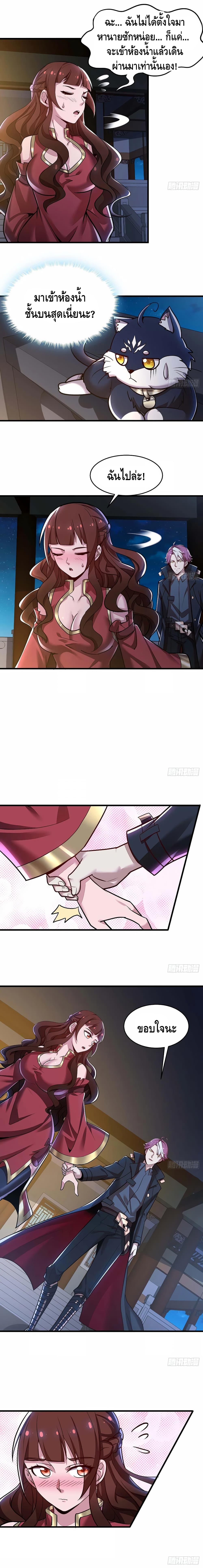 Undead King Beyond 103 (5)