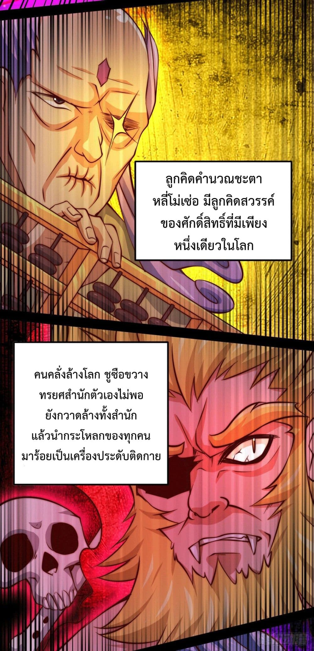 Who is your Daddy 18 (12)