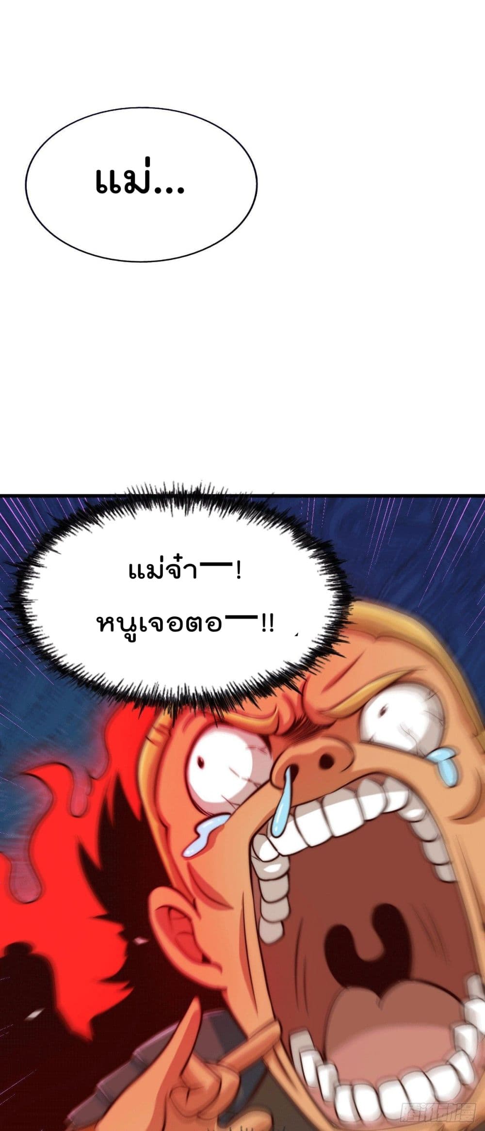 Who is your Daddy 18 (14)