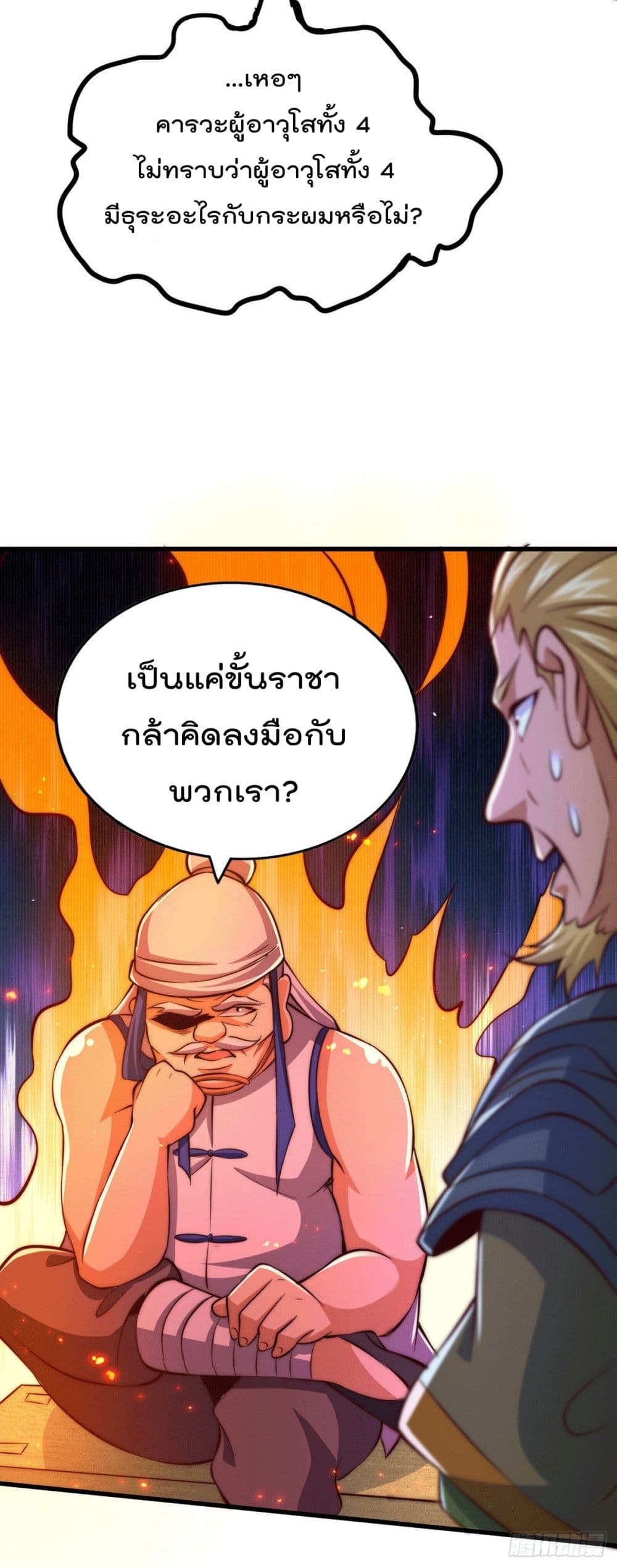 Who is your Daddy 18 (23)