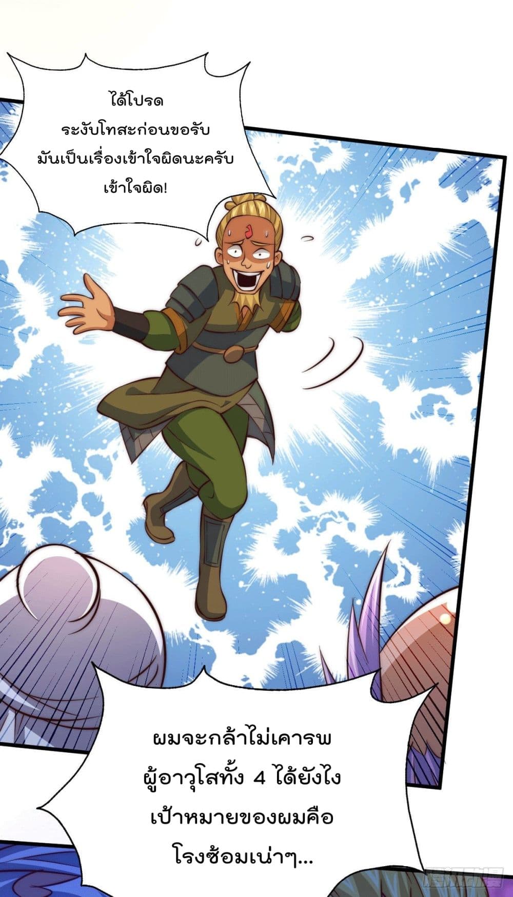 Who is your Daddy 18 (24)