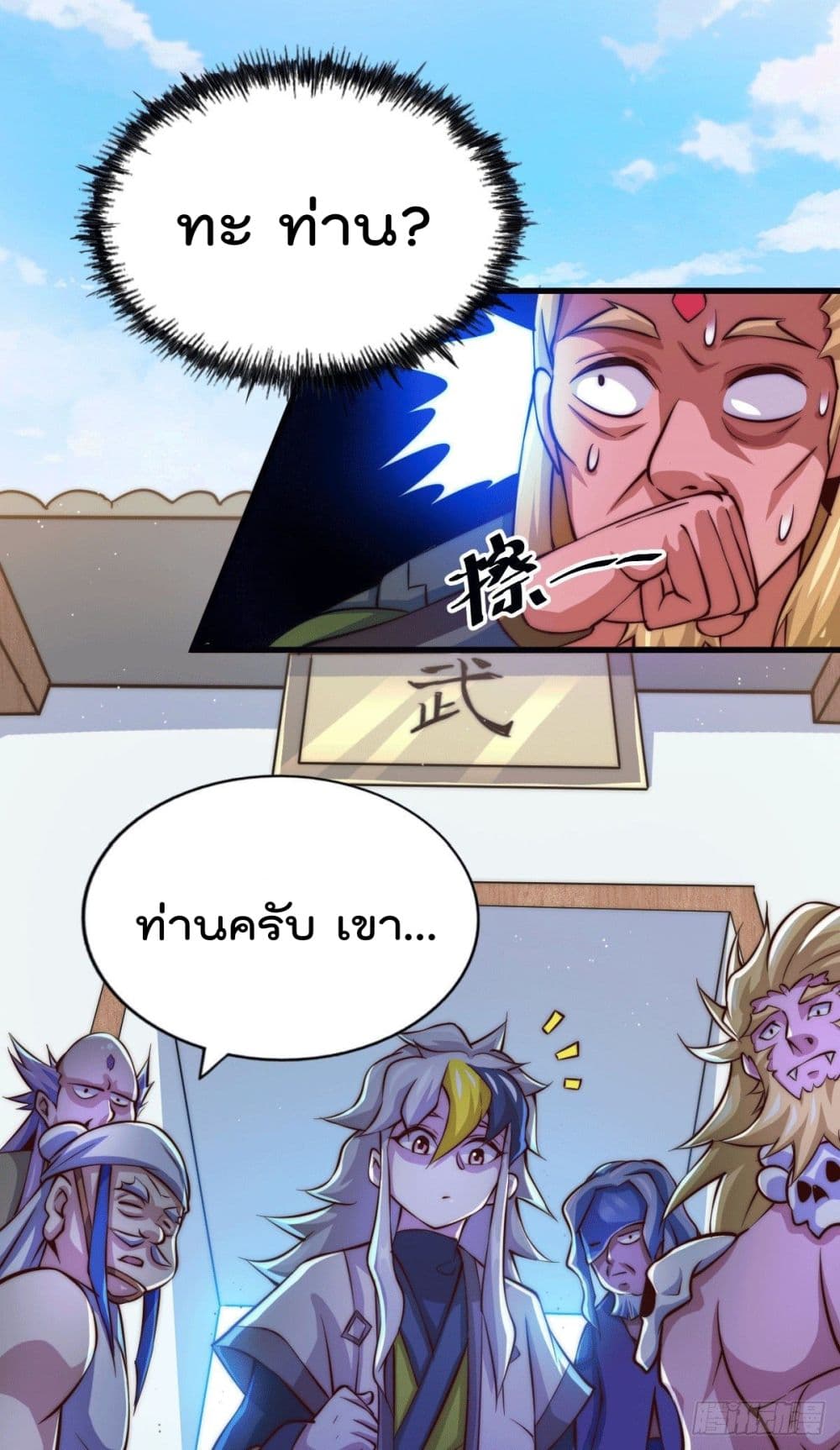 Who is your Daddy 18 (35)