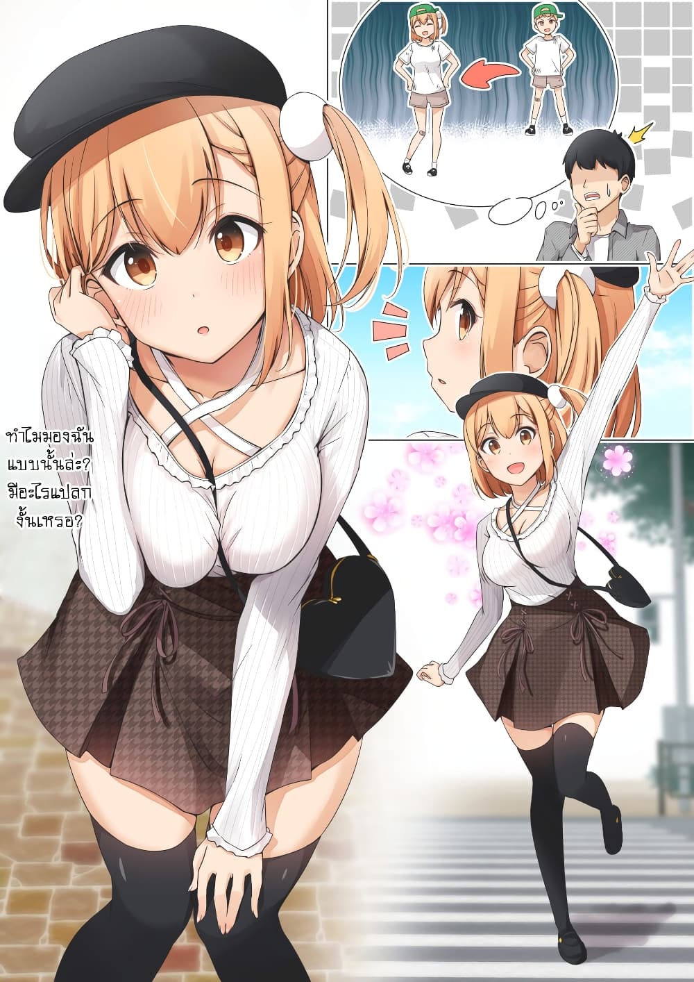 Zutto Otokonoko da to Omotte ita Gakitaishou ga Onnanoko deshita 1 (7)