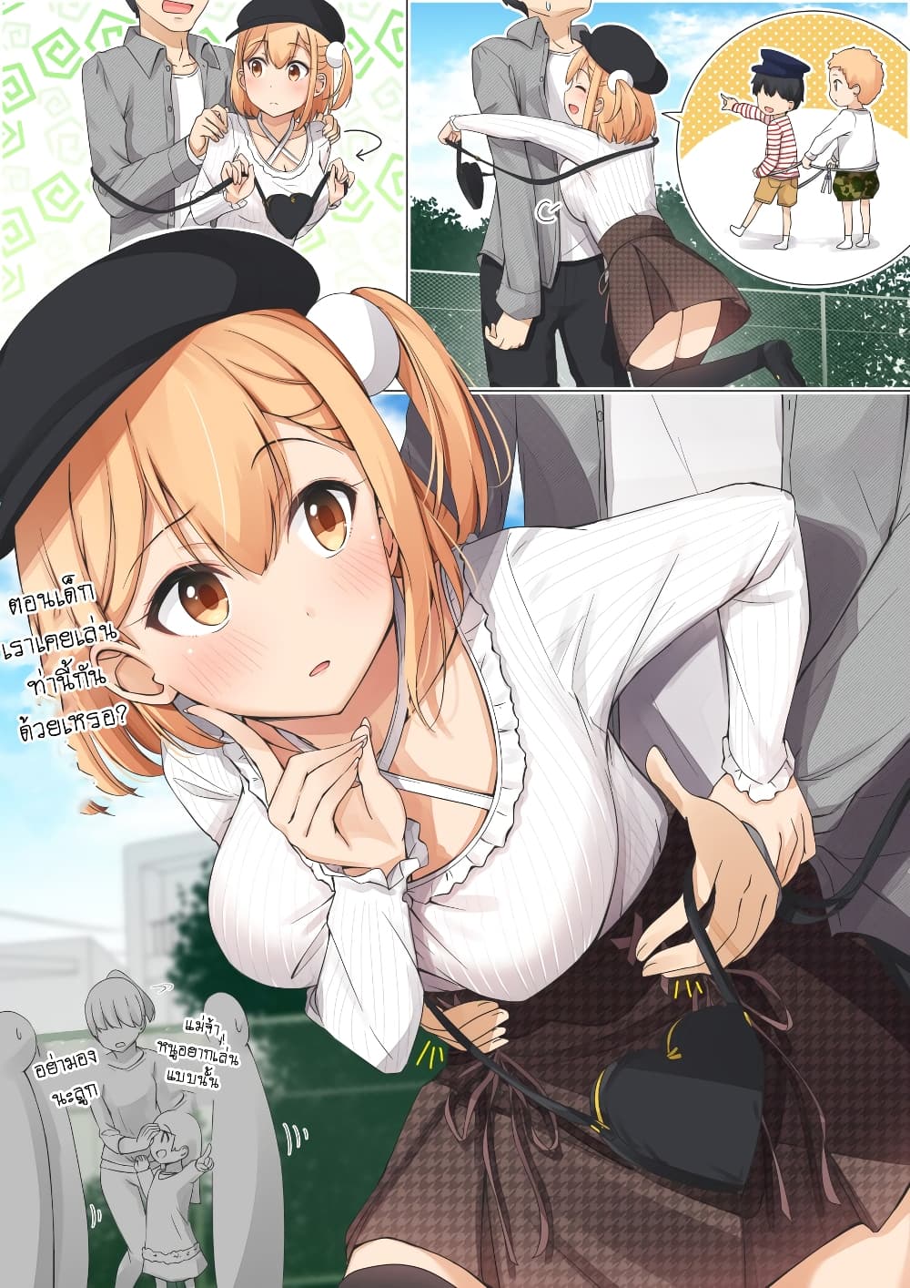 Zutto Otokonoko da to Omotte ita Gakitaishou ga Onnanoko deshita 1 (8)