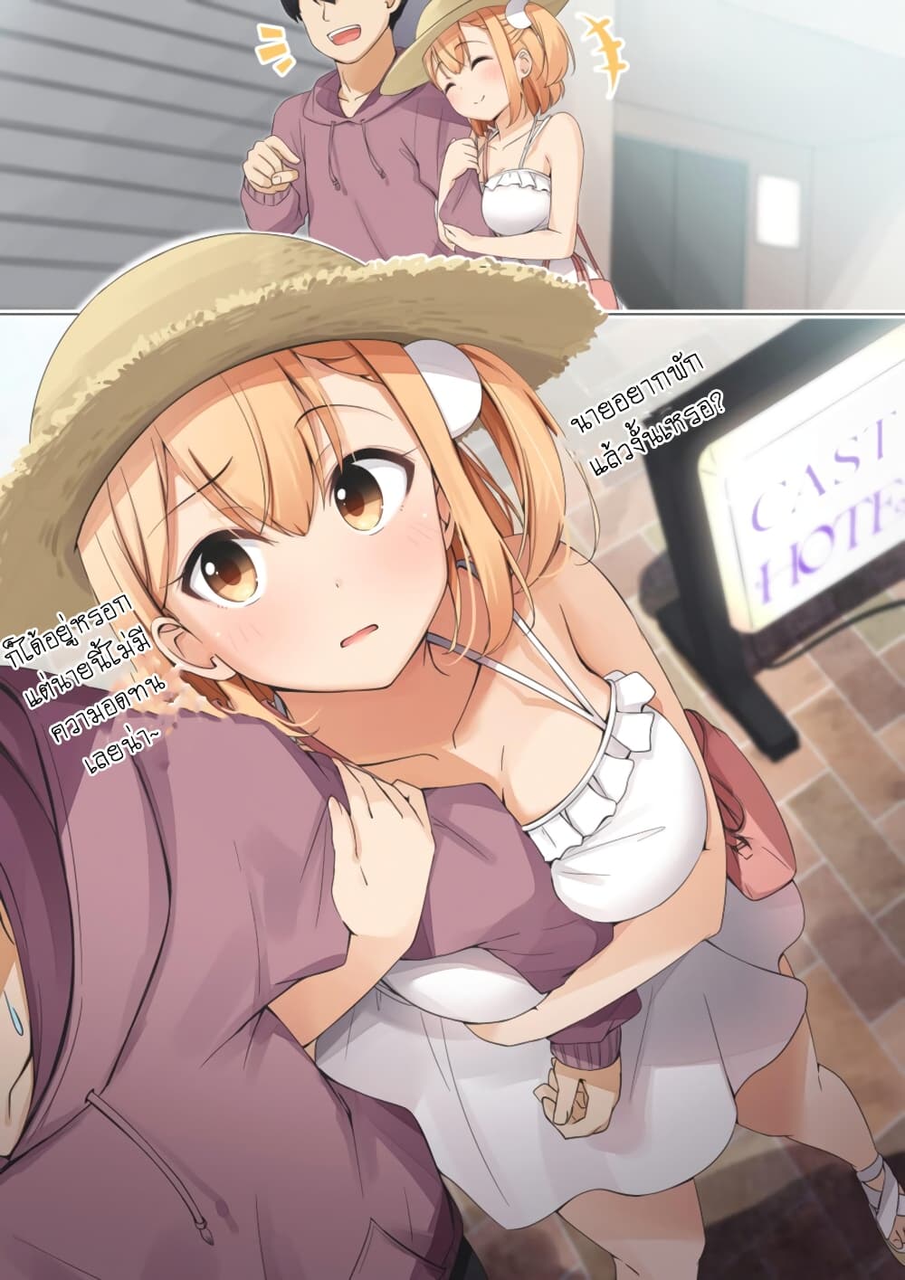 Zutto Otokonoko da to Omotte ita Gakitaishou ga Onnanoko deshita 2 (3)