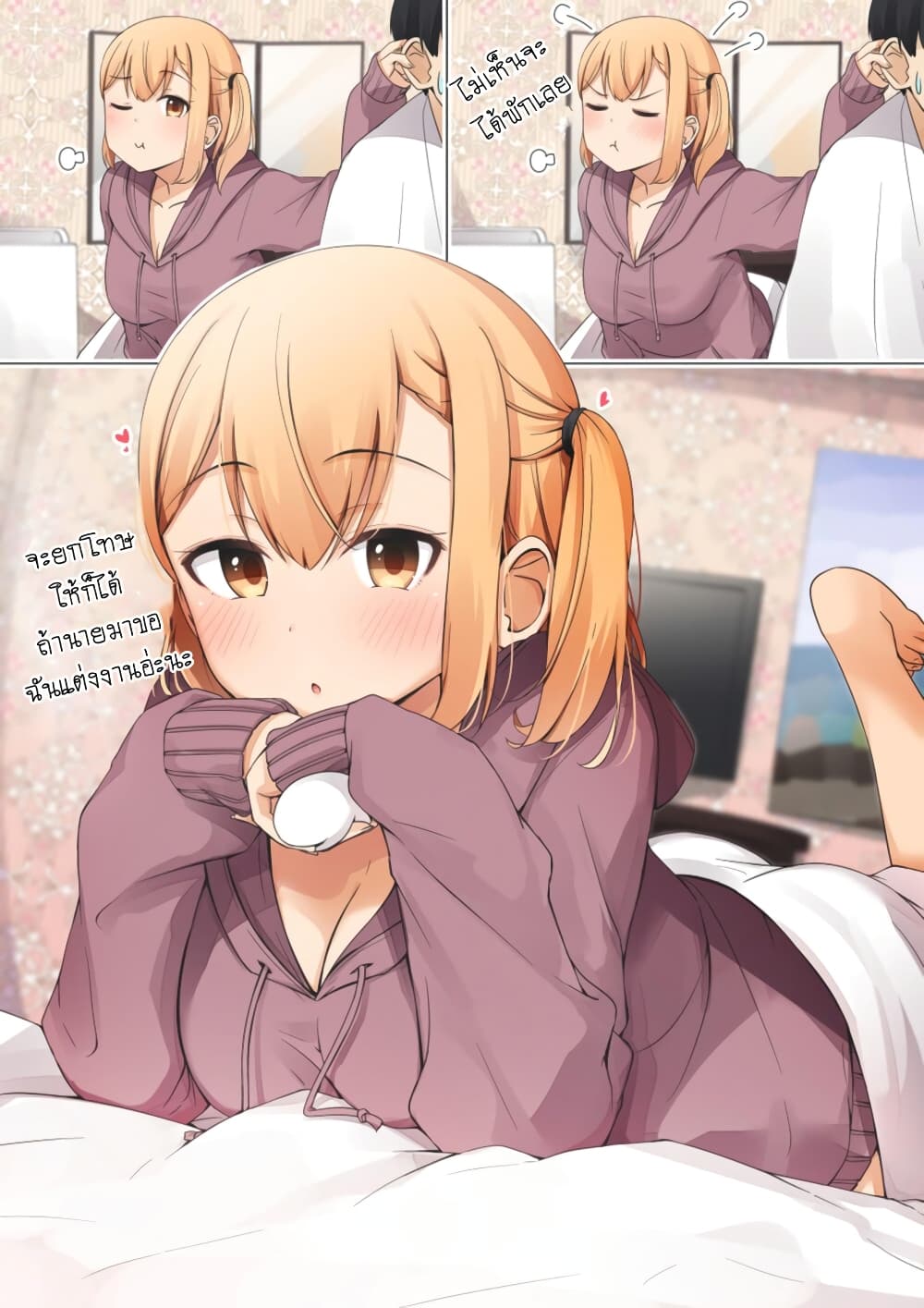 Zutto Otokonoko da to Omotte ita Gakitaishou ga Onnanoko deshita 2 (4)