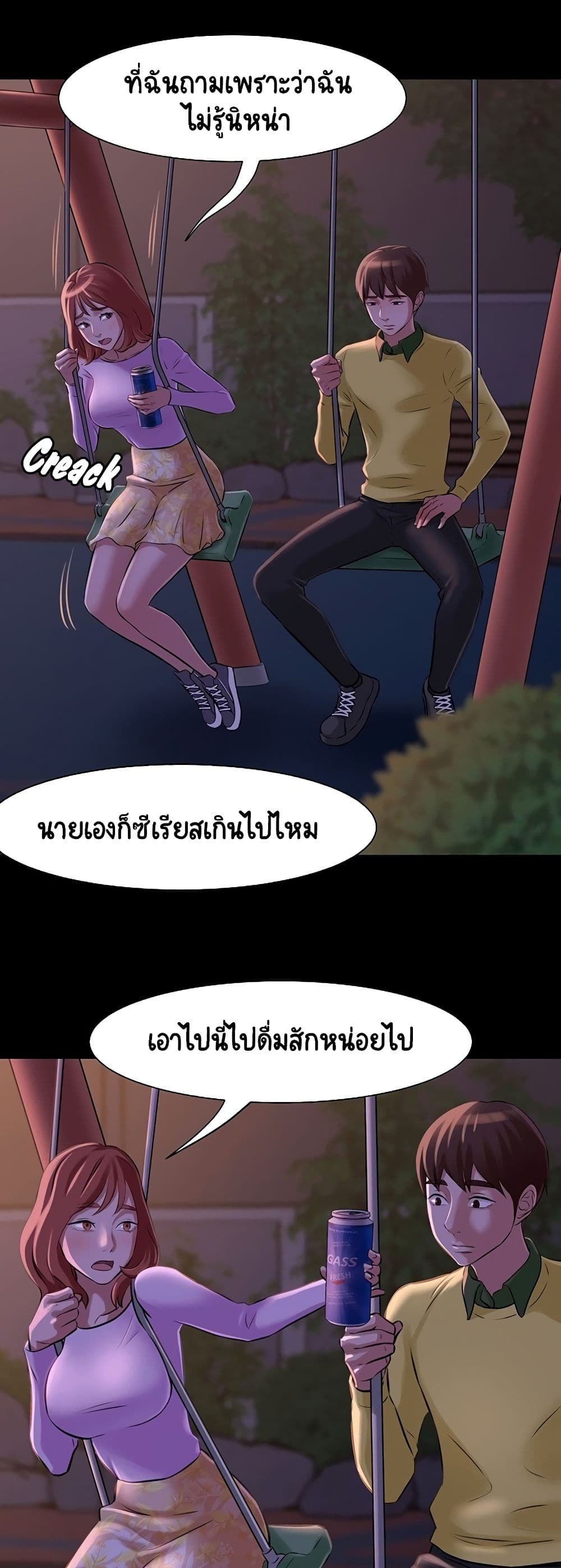 Panty Note1 (42)