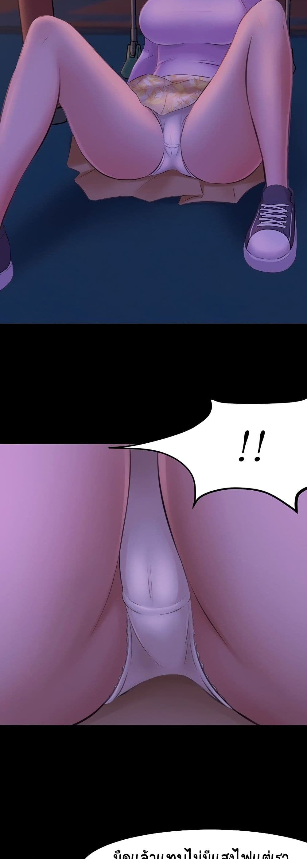 Panty Note1 (54)