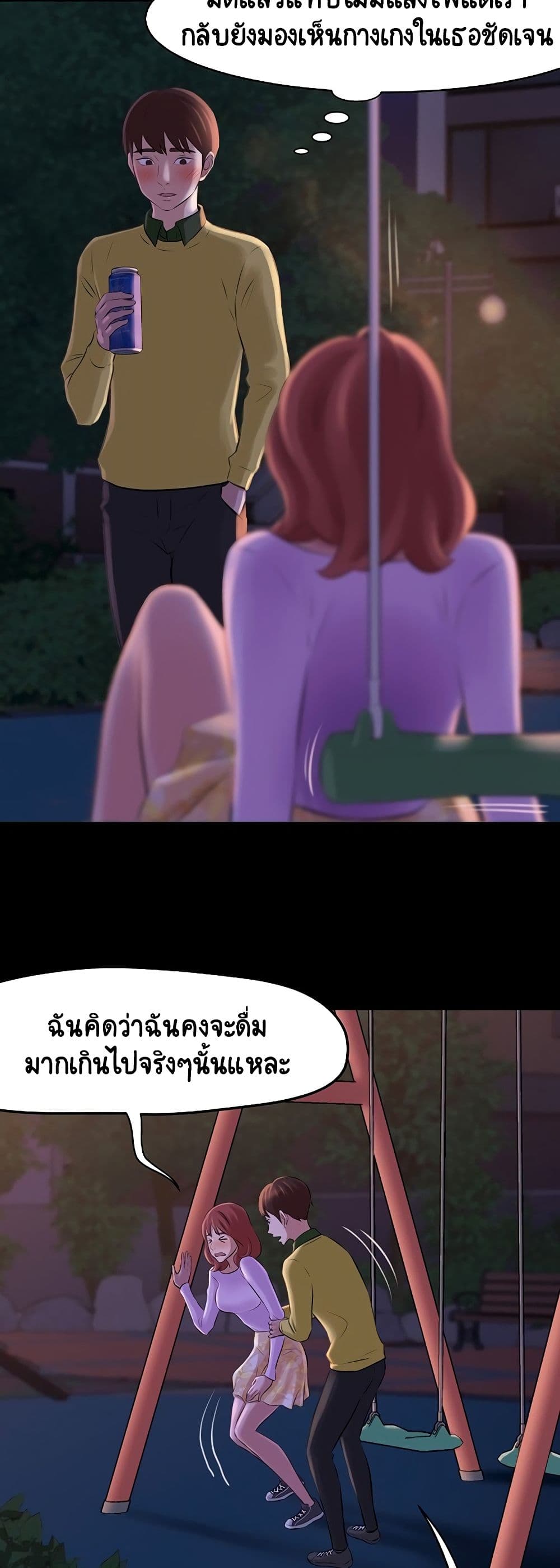 Panty Note1 (55)