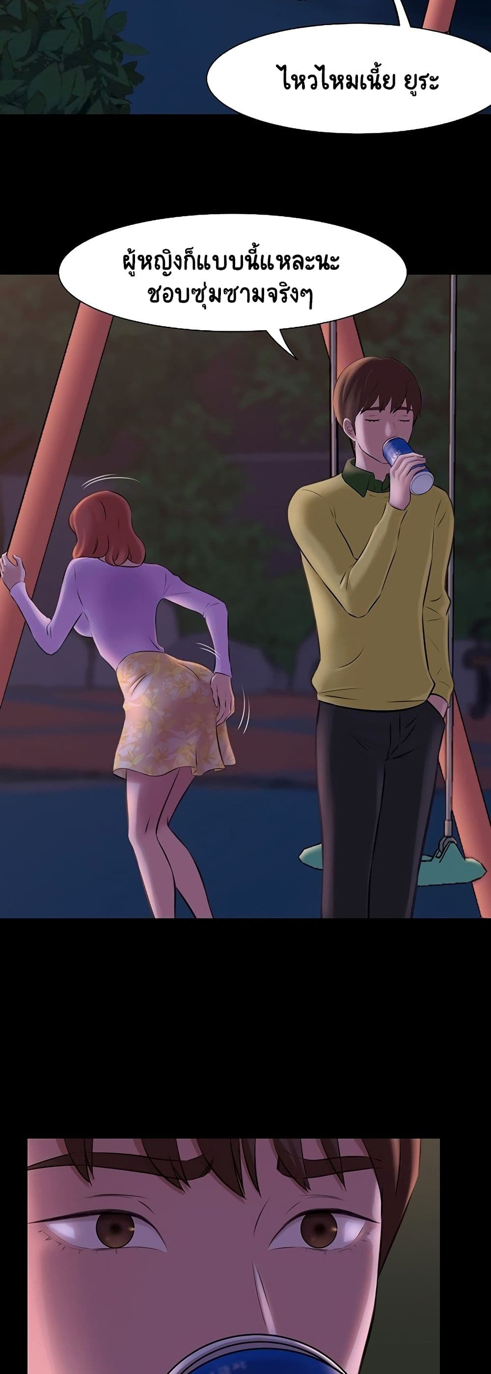 Panty Note1 (56)