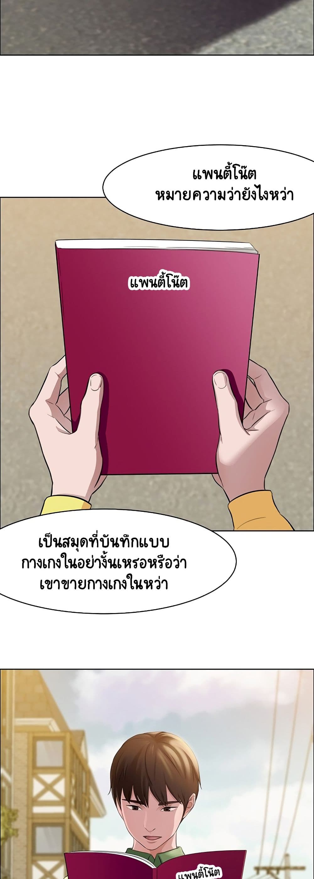 Panty Note1 (6)