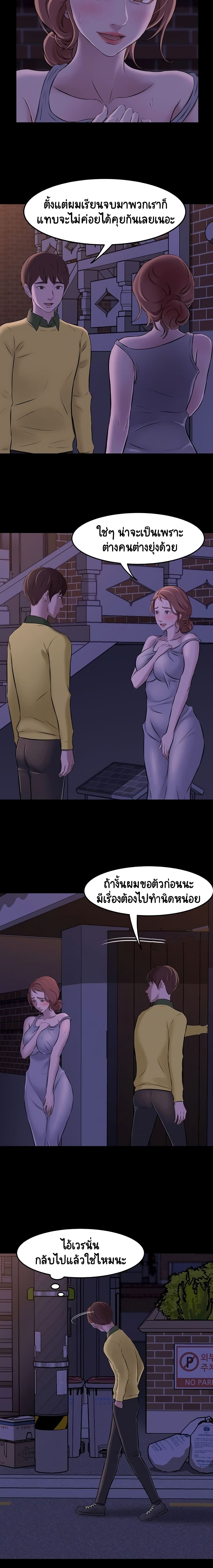 Panty Note2 (18)