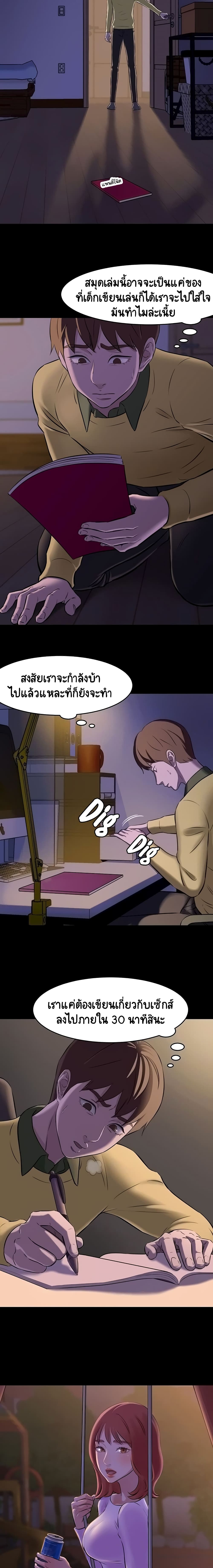 Panty Note2 (6)