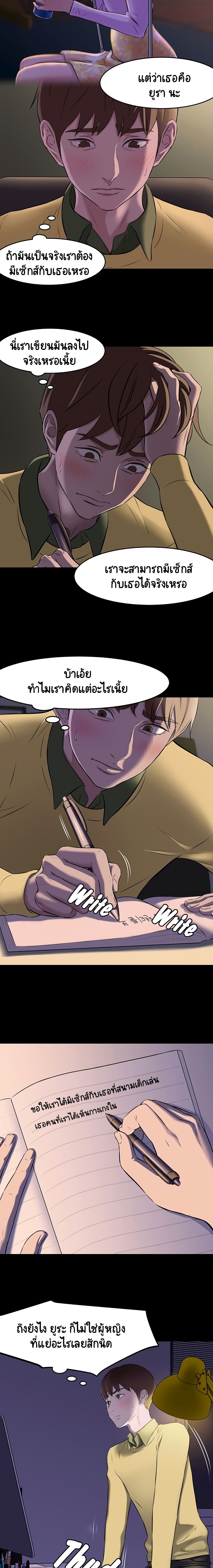 Panty Note2 (7)
