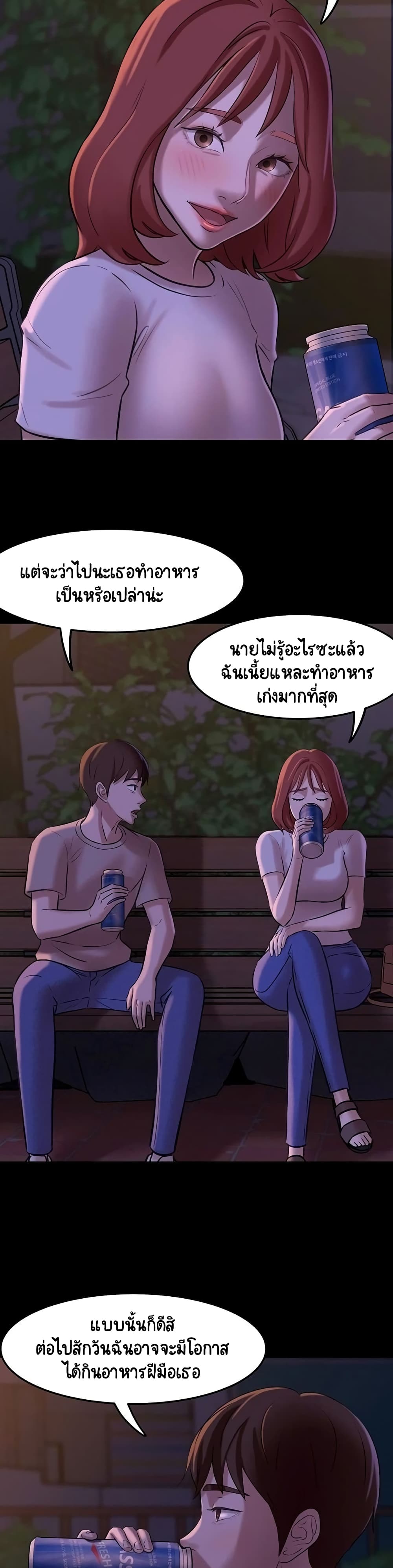 Panty Note5 (17)