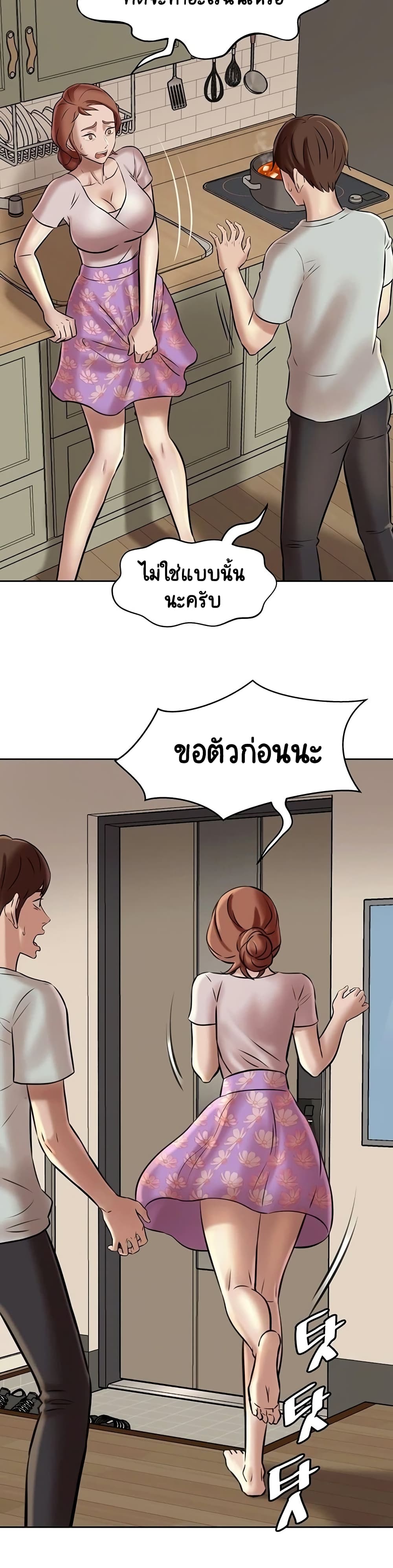 Panty Note5 (39)