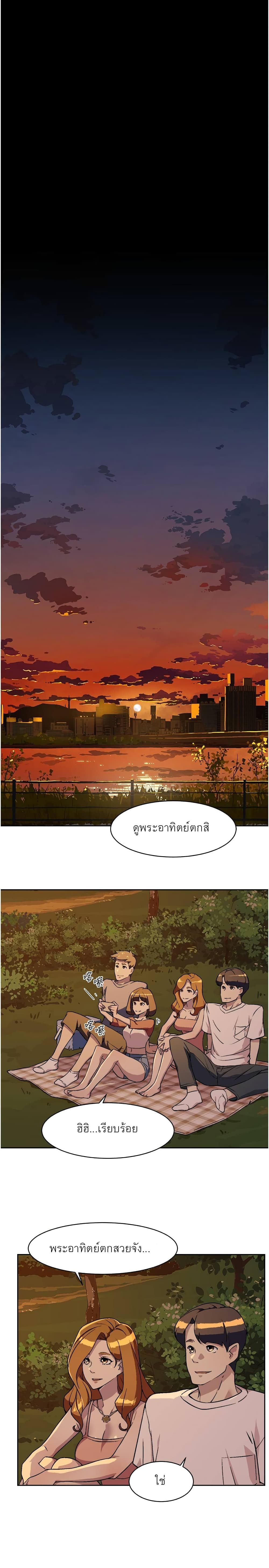 Everything About Best Friend3 (26)