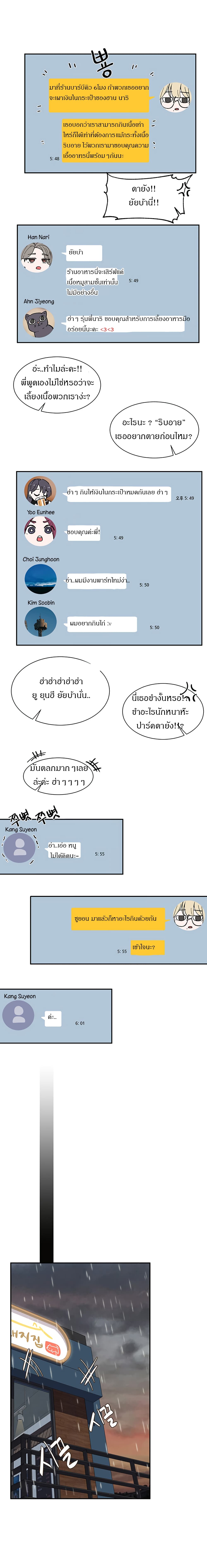 Theater Society Circles6 (10)