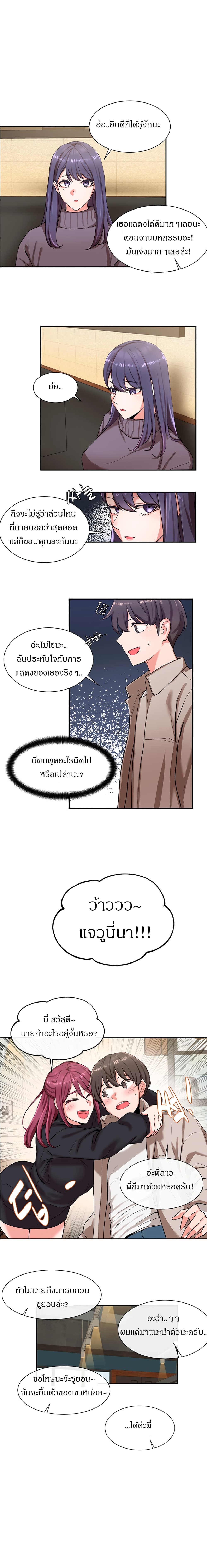 Theater Society Circles6 (12)
