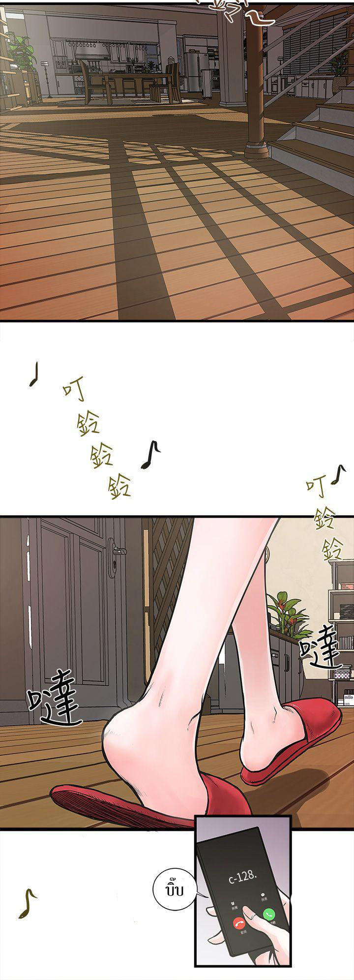 House Maid1 (2)